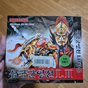 삼국군영전 1,2 게임CD 삼국지게임 고전게임 CD
