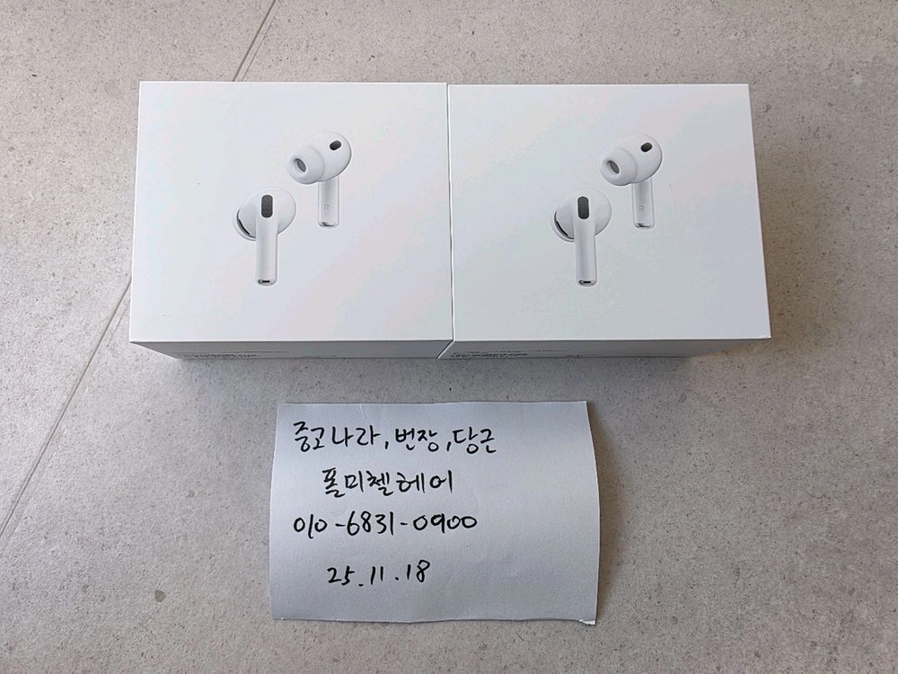 애플 에어팟프로3 미개봉새제품 애플코리아정품 애플케어플러스가능 - 안심되는 중고거래