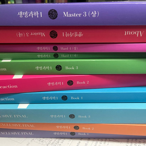 윤도영 생명과학 교재 이미지