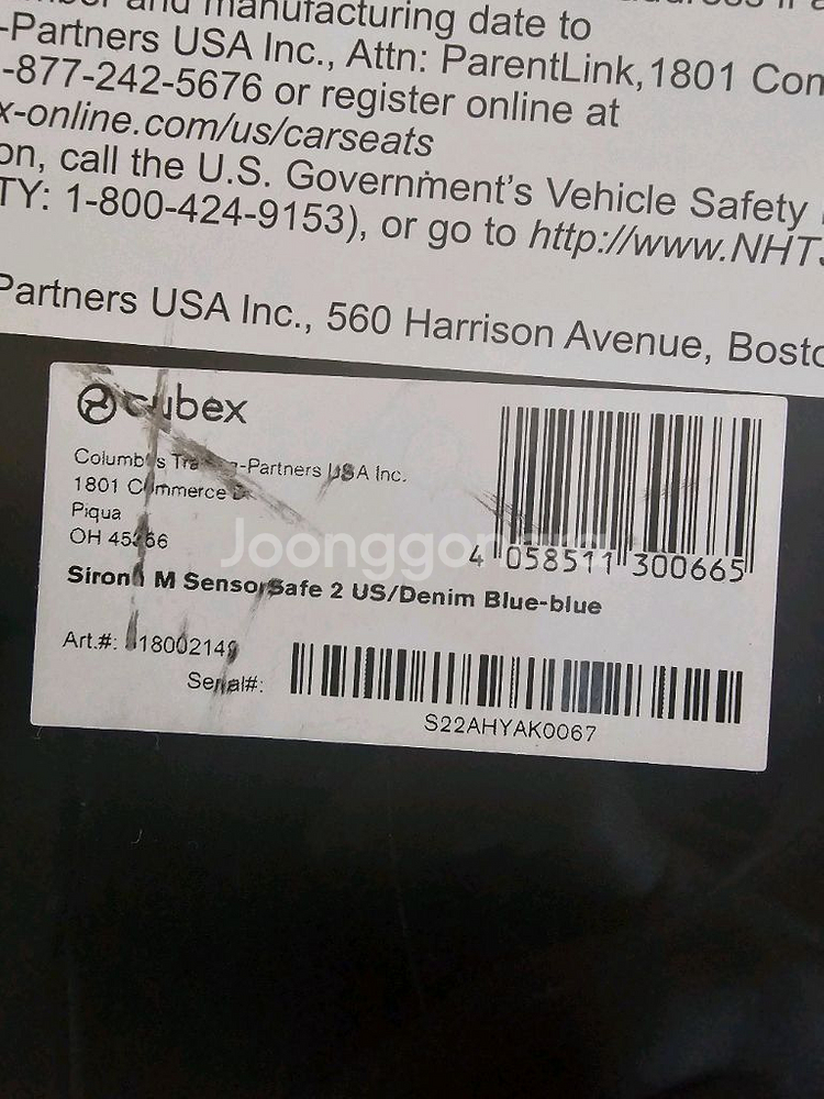 싸이벡스 시로나 M 카시트--4