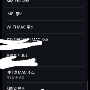 갤럭시 S22울트라512기가 액정파손