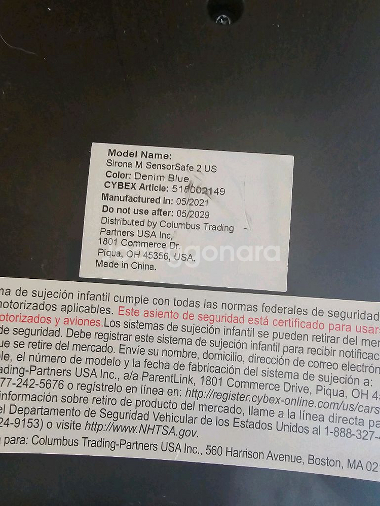 싸이벡스 시로나 M 카시트--8