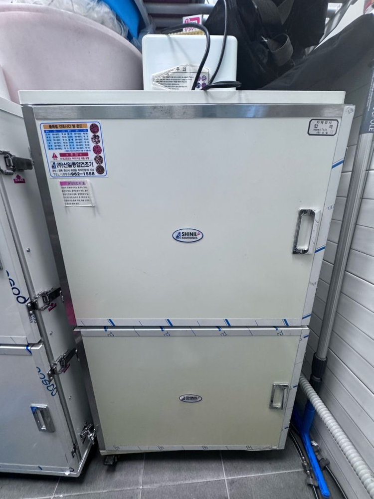 수제간식 신일 고추건조기 2대 일괄 이미지