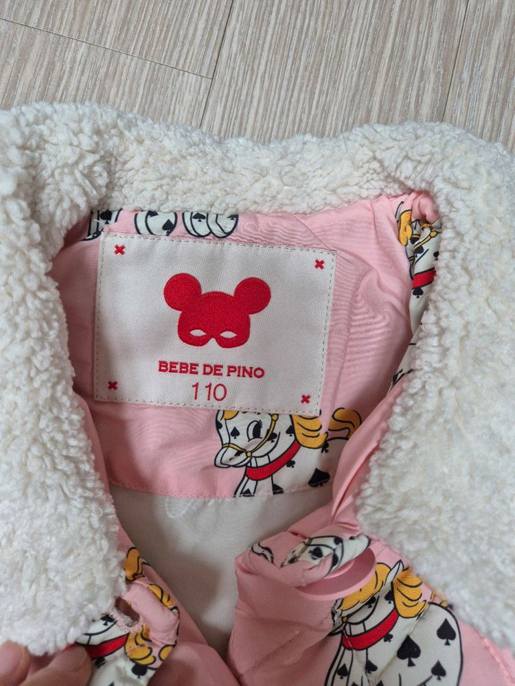 베베드피노 패딩 110--3