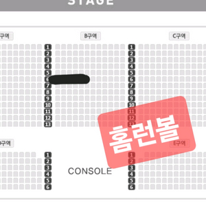 너드커넥션 콘서트 양도