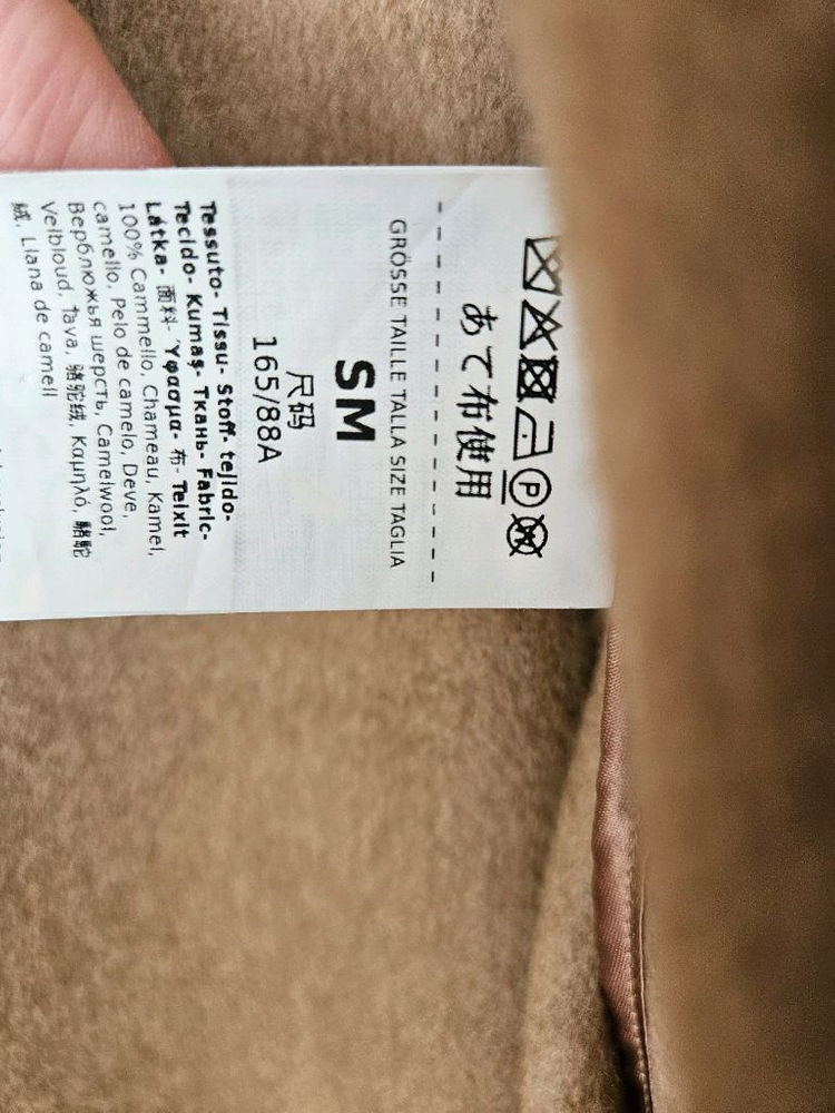 막스마라 케이프코트--3