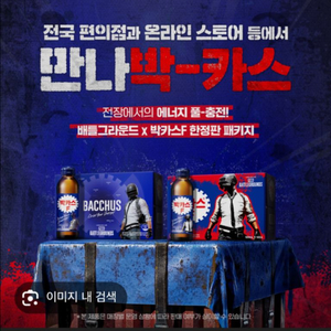 배틀그라운드 코드 중고거래 | 중고나라 - 안심되는 중고거래