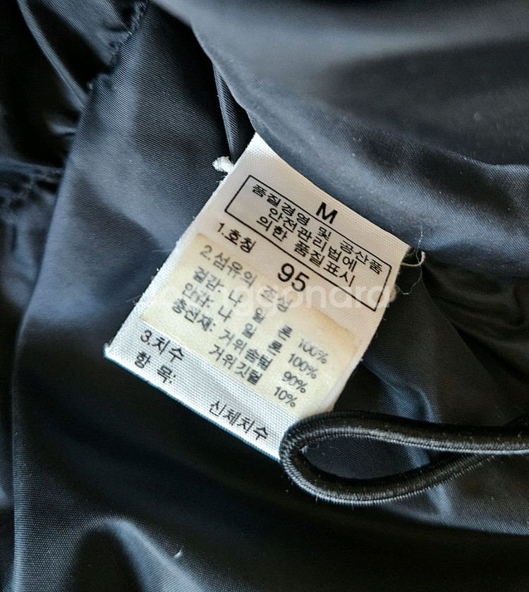 노스페이스 패딩조끼 베스트 구스다운 95(M)--5