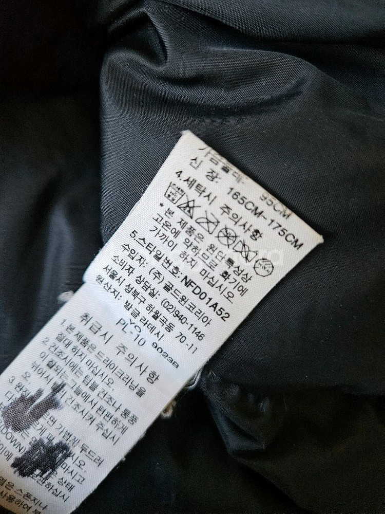 노스페이스 패딩조끼 베스트 구스다운 95(M)--6