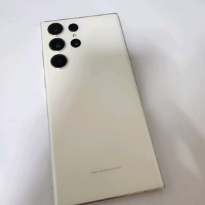 갤럭시 S23울트라 256기가 크림