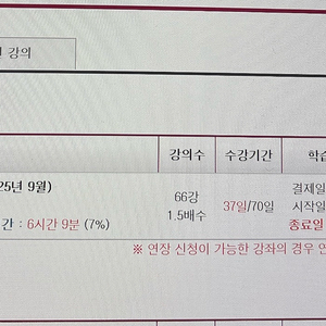 윤지훈 cpa 경제 객관식 강의
