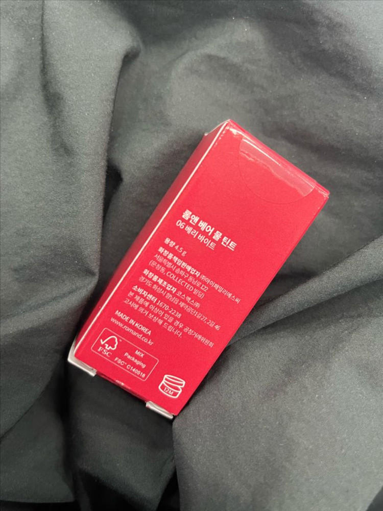 (새상품) 롬앤 베어 물 틴트 06 베리 바이트--1