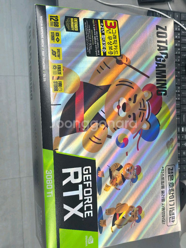 조탁 RTX 3080Ti 그래픽카드 검은호랑이--3