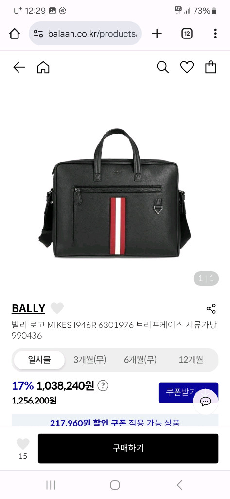 남성 서류가방--3