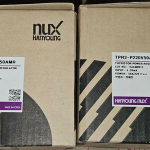 한영넉스 TPR2-P220V50AMR 2개 새제품 일괄판매