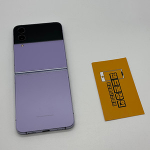 갤럭시Z플립4 256기가 라벤더 (S급) / 1110