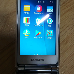 갤럭시 폴더1 (G150K)