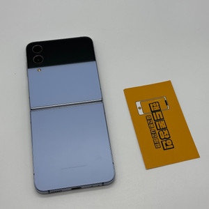 갤럭시Z플립4 256기가 블루 (S급) / 1110