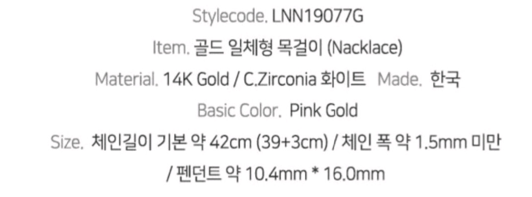 로이드 14k 목걸이 물방울 팬던트 펜던트 일체형 3푼--4