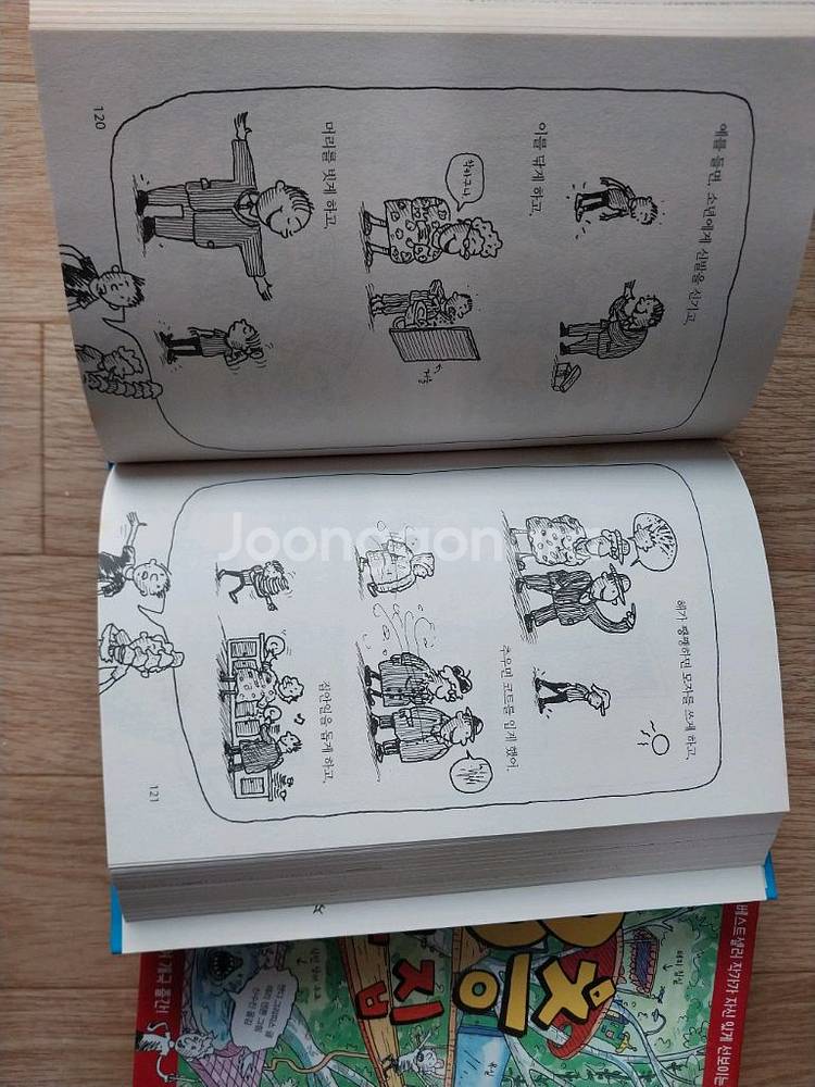 나무집 시리즈 전집 12권 세트--0