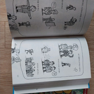 나무집 시리즈 전집 12권 세트