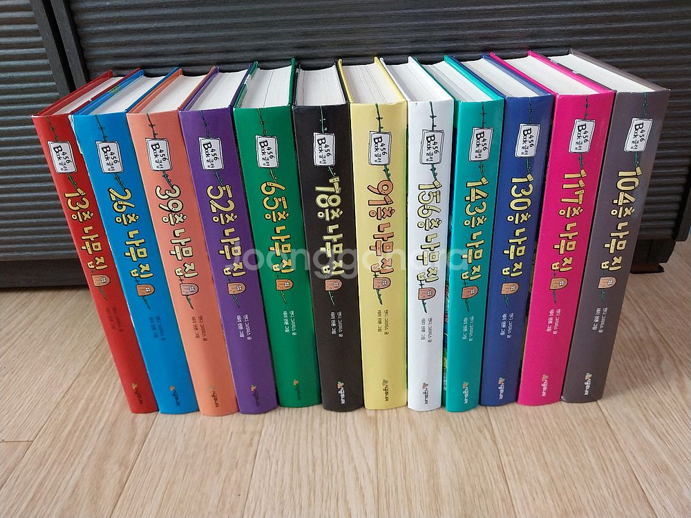 나무집 시리즈 전집 12권 세트--1