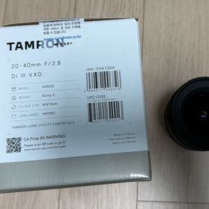 탐론 20-40mm F/2.8 Di III VXD 렌즈