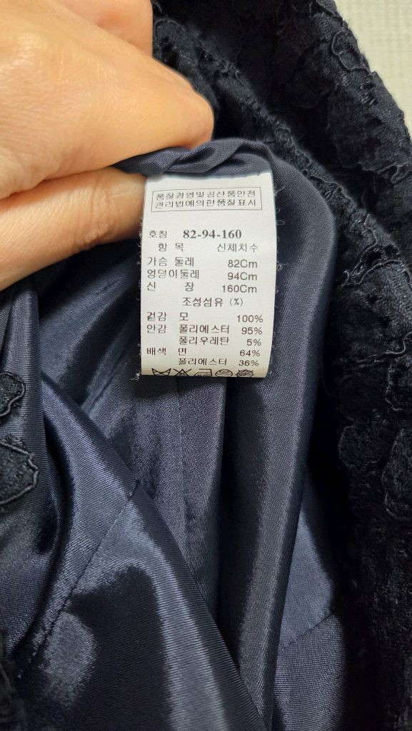 타임 김소연원피스 드레이프 레이스 원피스 55 한섬 마인 랑방 시스템 미샤 이미지