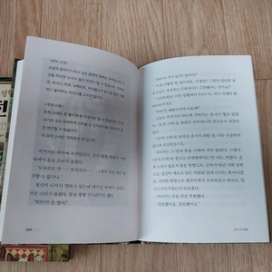 이상한 과자가게 전천당 전집 20권 세트