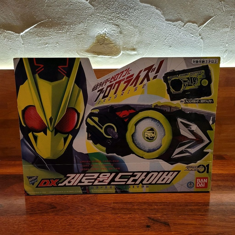 가면라이더 제로원 프로그라이즈키 사이클론라이저 아크드라이버 이미지
