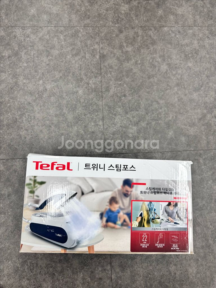 테팔 스팀다리미--1