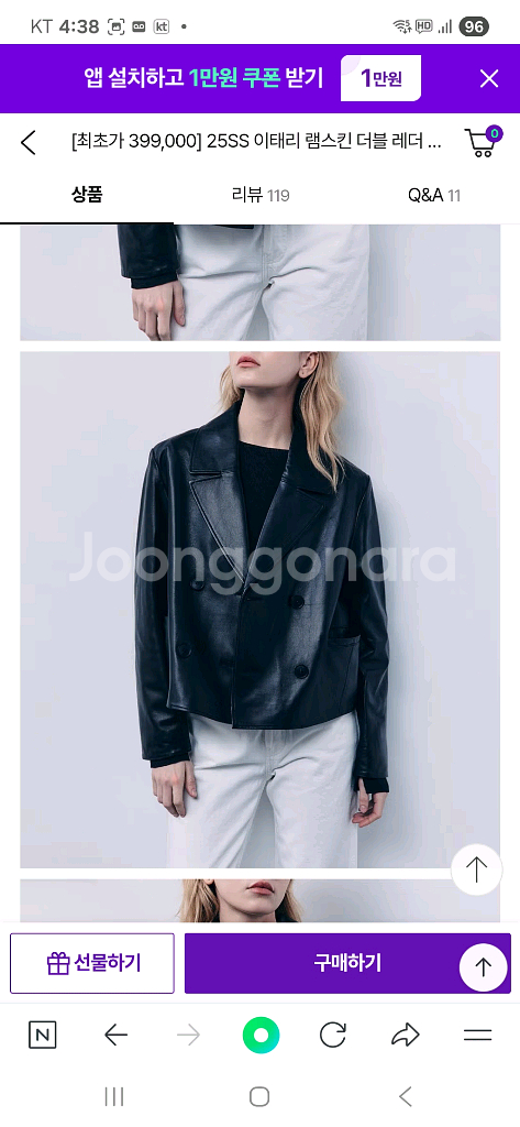 로보 더블 양가죽 자켓 인하--1