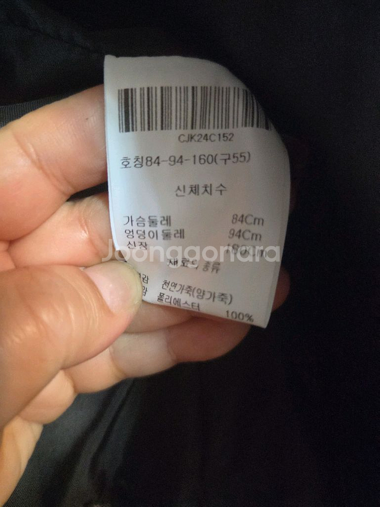 로보 더블 양가죽 자켓 인하--5