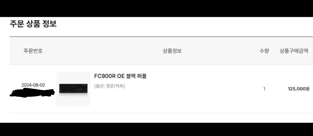 레오폴드 FC900R OE 적축 블랙 퍼플 영문 이미지