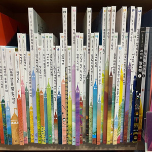 웅진북글럽 토토리 세계명작 꼬마+원서 풀세트 새책