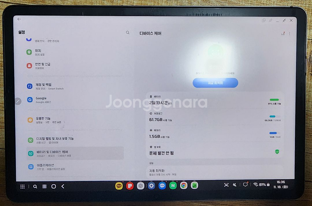 갤럭시탭 S7 128GB WiFi 해외직구 모델 팝니다.--9