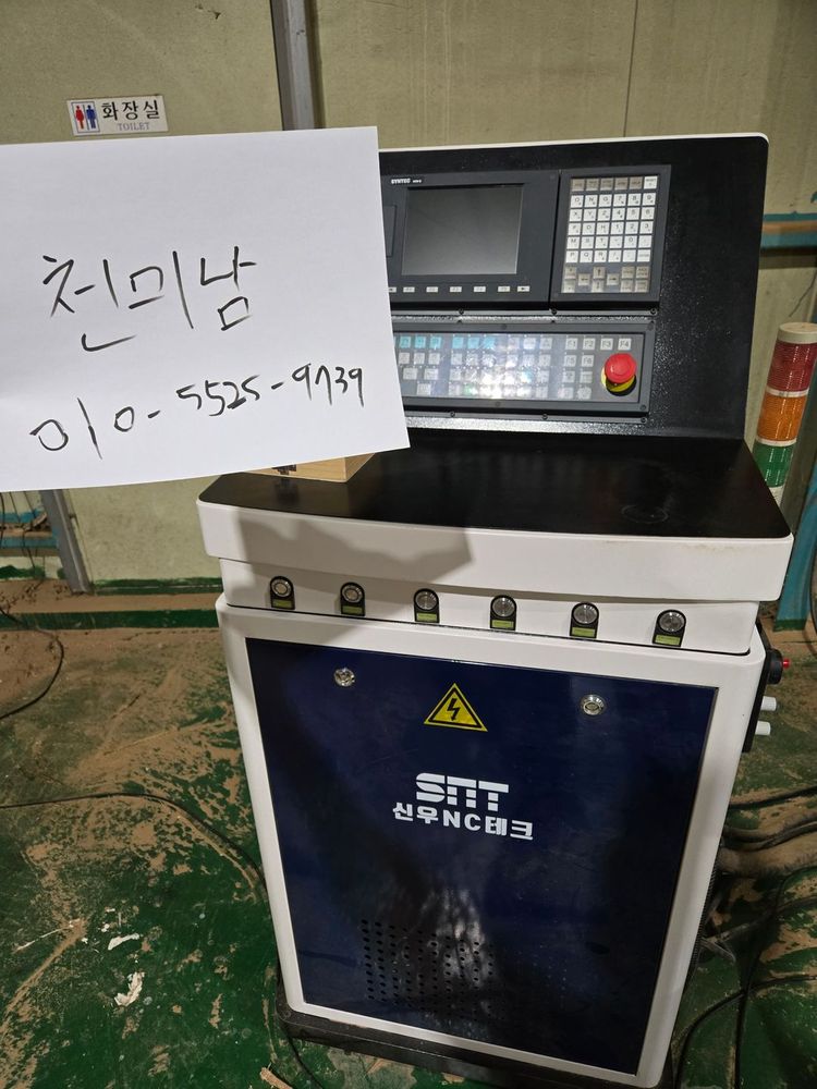 CNC 조각기 이미지