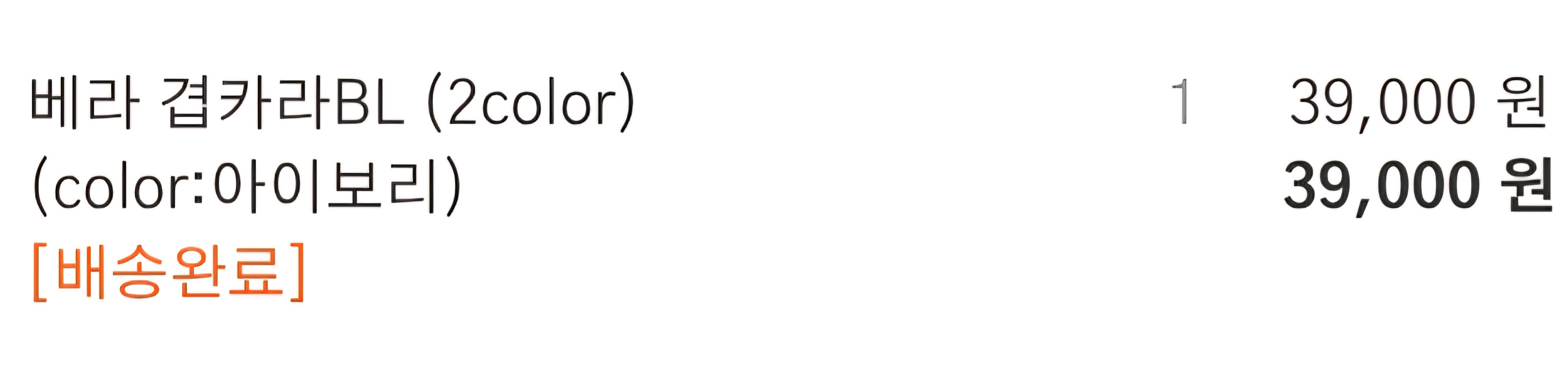 로즈베이 베라 겹카라 블라우스--1