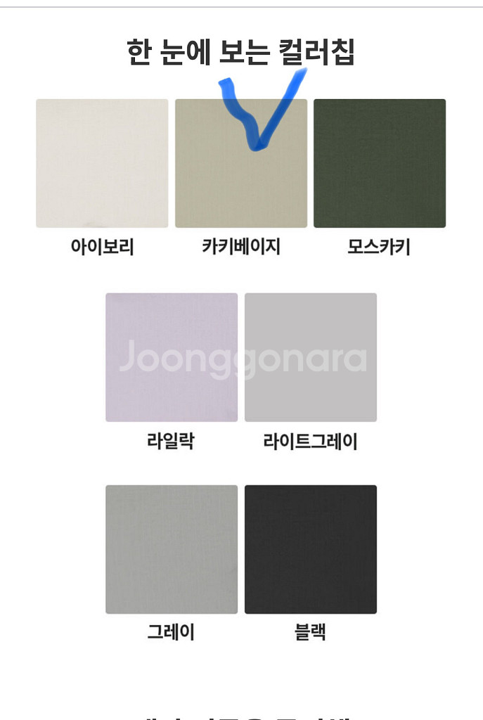 안다르 미니 숄더 앤 크로스백 가방 새상품 반값택포--3