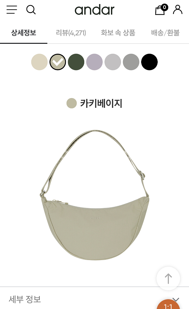 안다르 미니 숄더 앤 크로스백 가방 새상품 반값택포--4