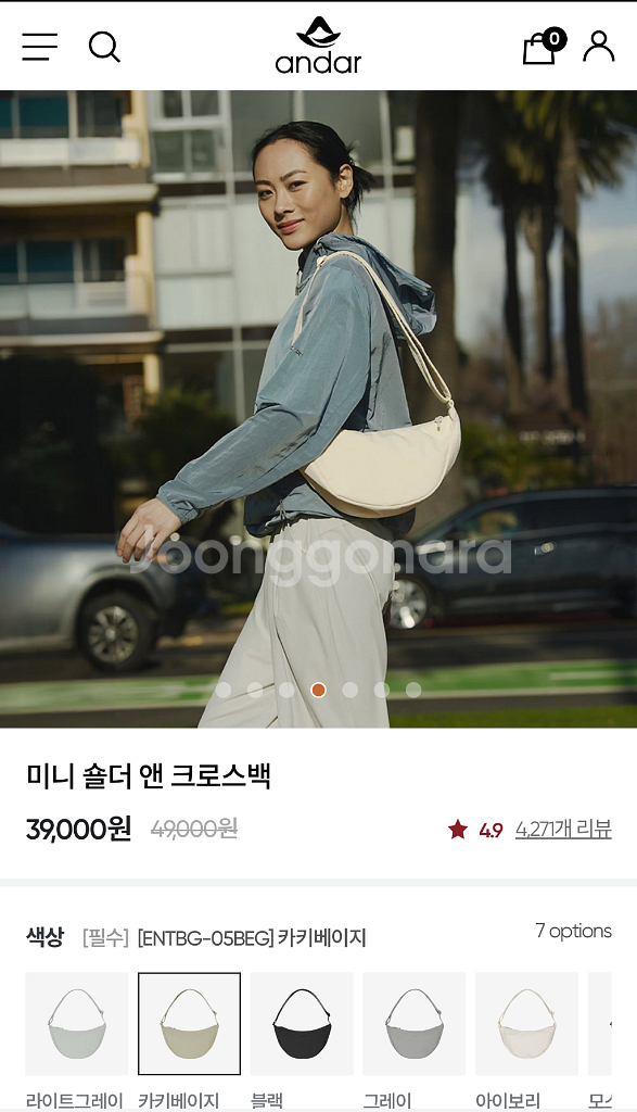 안다르 미니 숄더 앤 크로스백 가방 새상품 반값택포--2