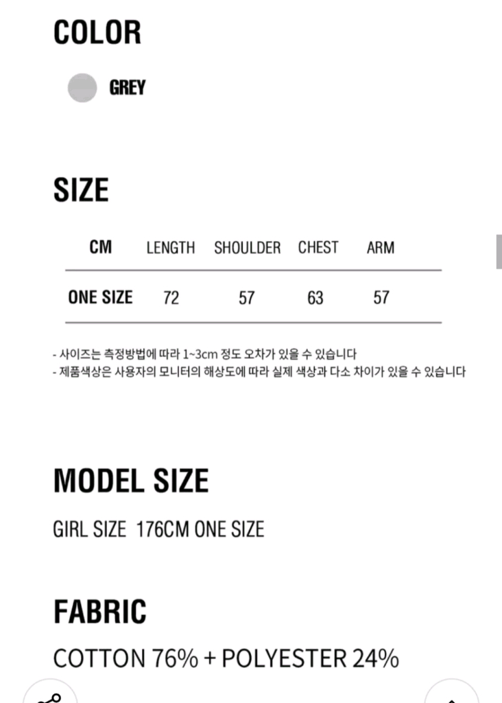 해비즘 오버사이즈 벨루어 V넥 긴팔티 그레이--2