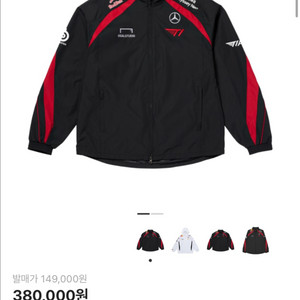 T1 티원 2024 스프링 LCK 유니폼 자켓 M (노마킹)