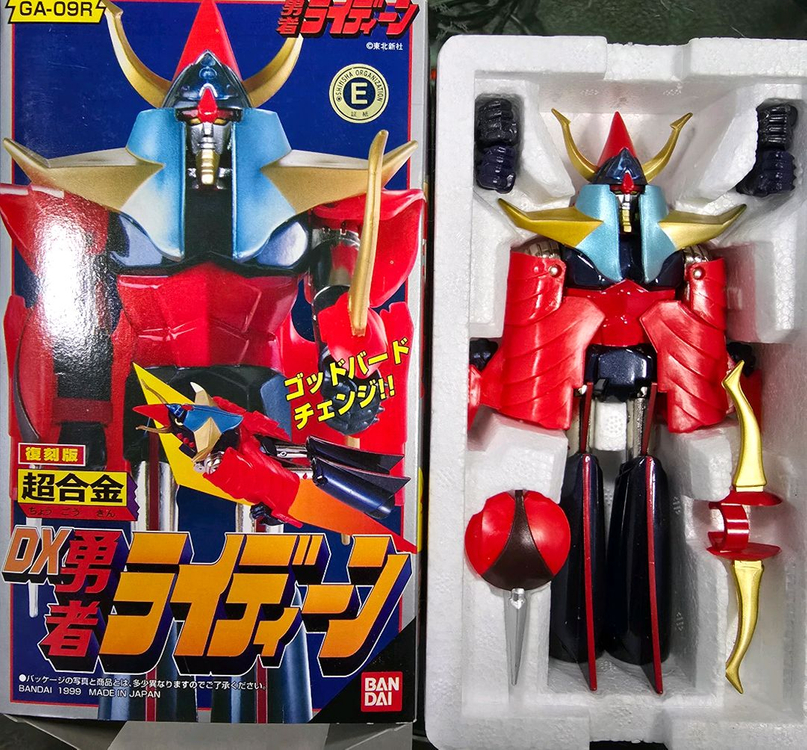 초합금 GA-09R DX용자 라이덴 복각판--1