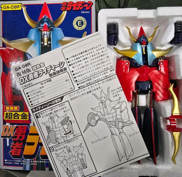 초합금 GA-09R DX용자 라이덴 복각판--2