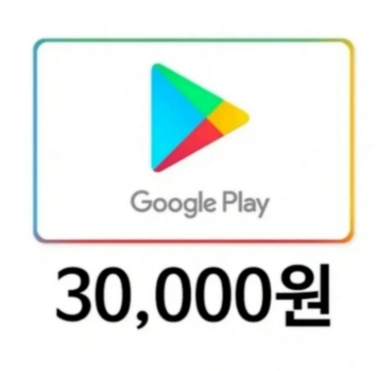 [삽니다] 구글 플레이 기프트 카드 코드 핀번호 70%--1