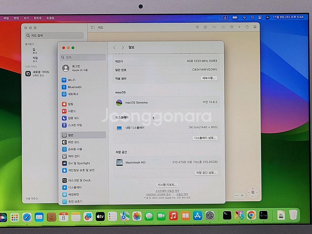 구형 맥북에어 판매합니다. A1369--8