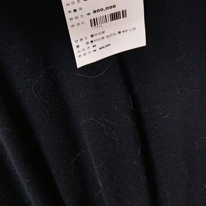 정품 톰브라운 니트 스웨터 네이비 메르노 55 새상품