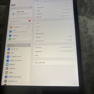 아이패드 8세대 32 이미지