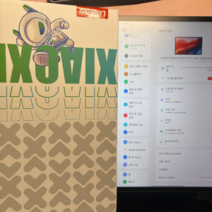 레노버 샤오신 패드프로2025 256GB 12.7인치 xiaoxin pad pro